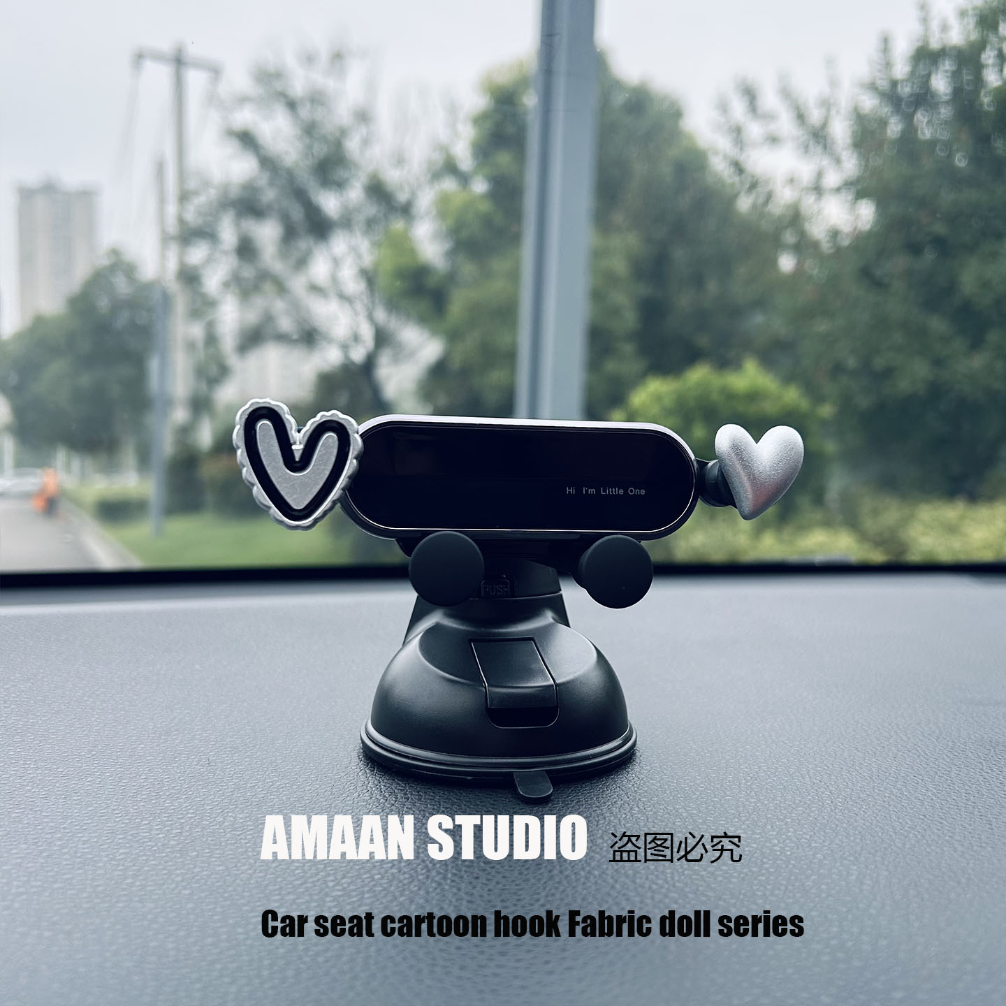 通用款原创万能车载手机支架