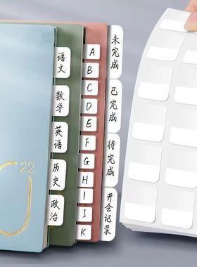 ins纯白色索引贴简约高级白N次贴分类指示便利贴纸小卡学生标记