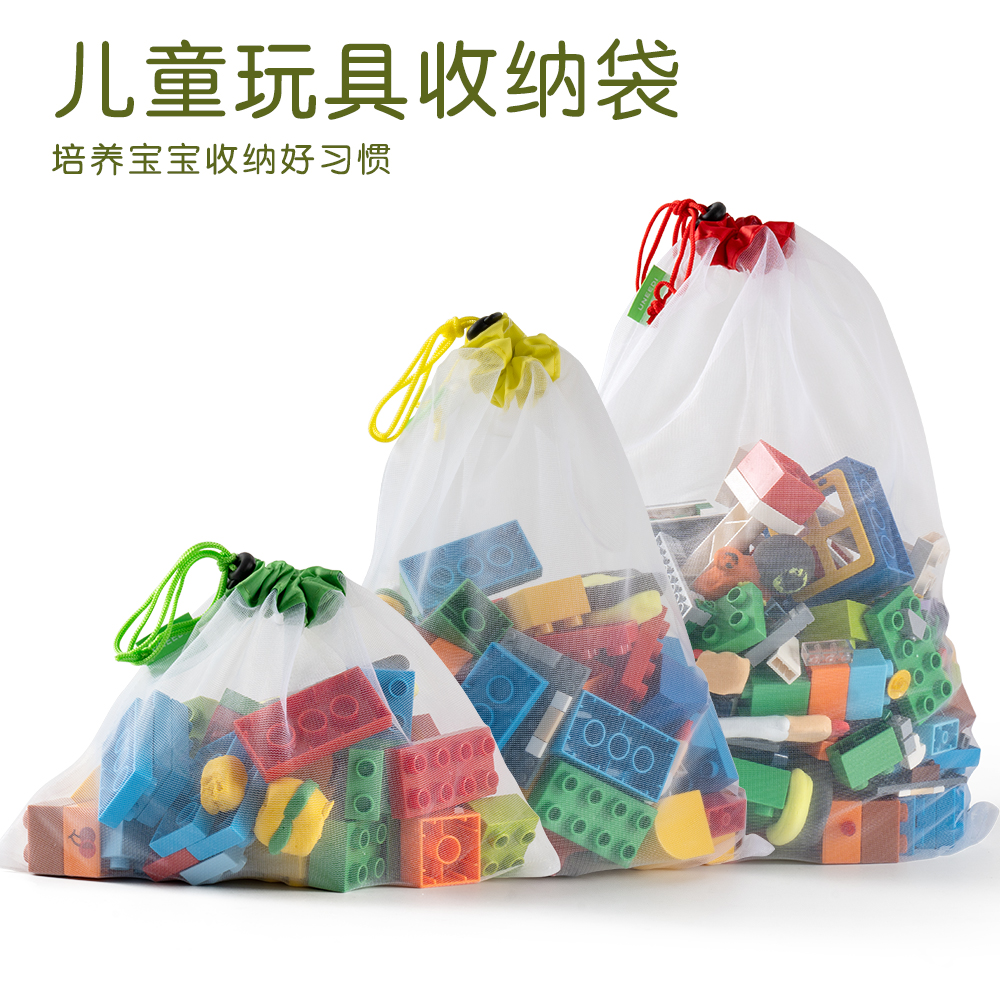 儿童玩具收纳袋透明抽绳束口