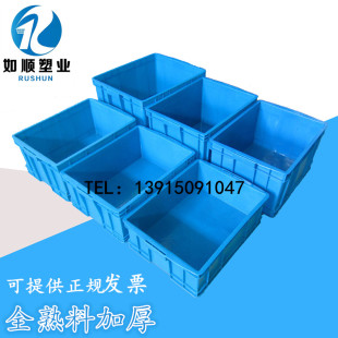 全新料塑料箱熟料蓝色塑料755周转箱车间仓库储物收纳箱可配箱盖