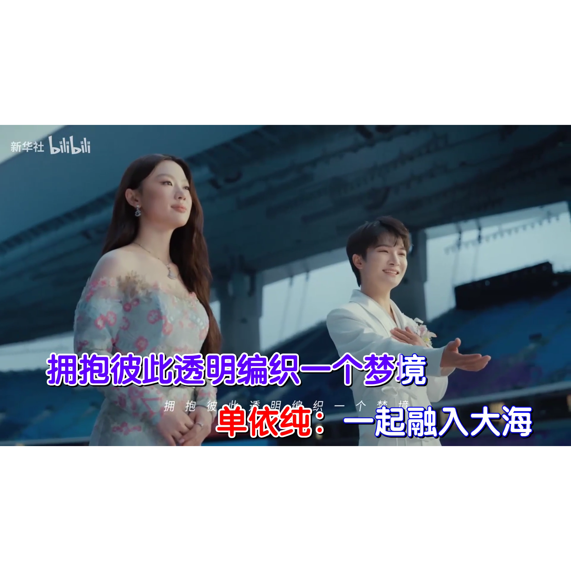 周深、单依纯 - 天海一心 MP4视频 原版伴奏KTV字幕,乐器/吉他/钢琴/配件,软音源,淘宝优惠券,粉丝福利购,淘宝优惠卷