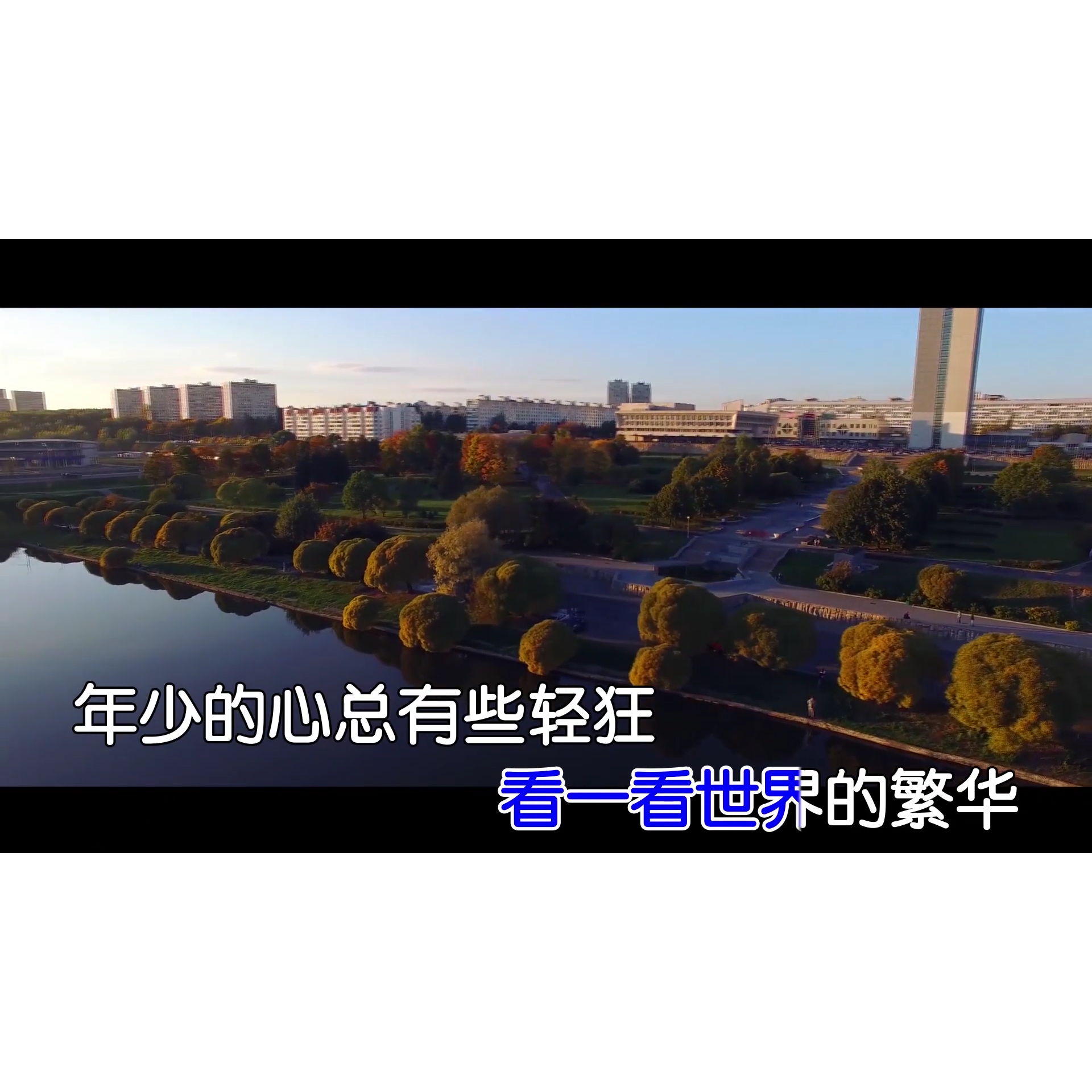 许巍 曾经的你 自制版 1080p MP4视频原版伴奏KTV字幕,乐器/吉他/钢琴/配件,软音源,淘宝优惠券,粉丝福利购,淘宝优惠卷