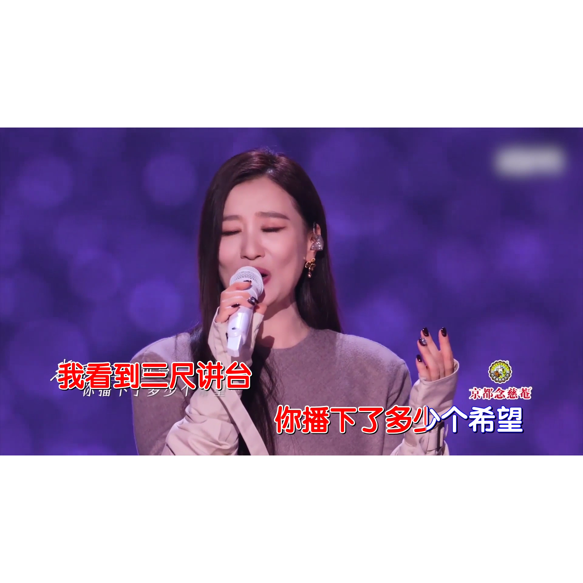 谭晶 是我，也是我们 MP4视频伴奏KTV伴奏