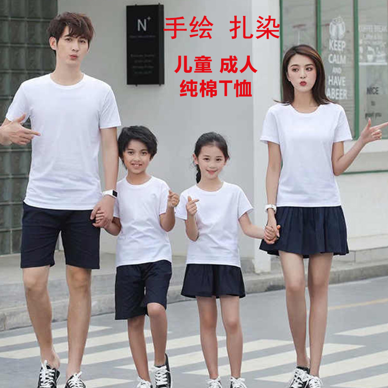 工厂直销手绘扎染纯白色T恤
