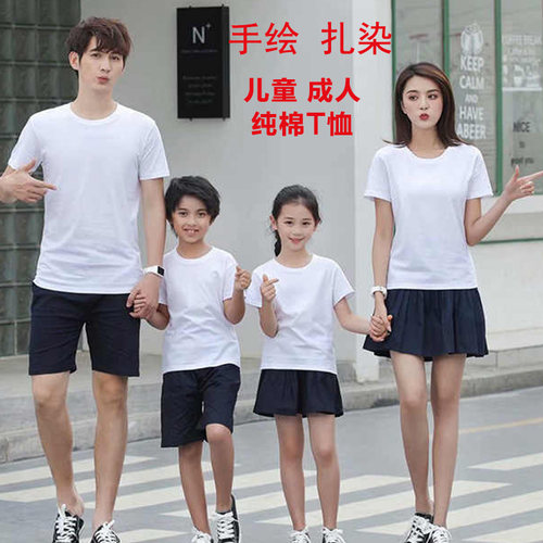 工厂直销手绘扎染纯白色T恤