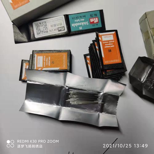 捷克进口橘标GALANT十字绣刺绣针钝头尖头针原德国针28 26 24 - 封面
