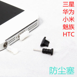 Connecteur pour téléphone portable - Ref 321017 Image 1