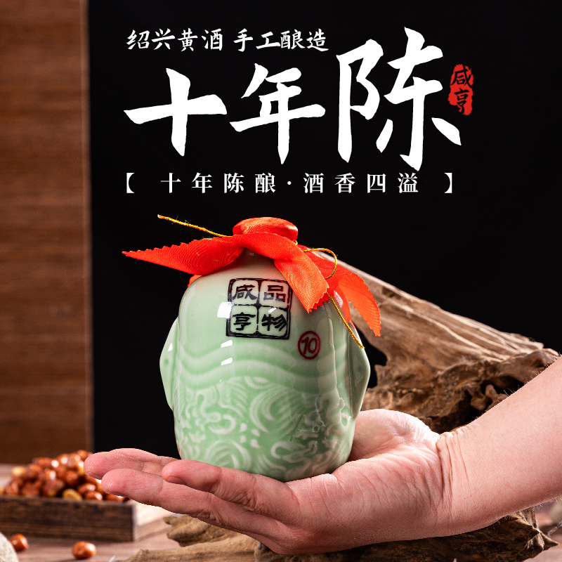 浙江绍兴黄酒咸亨品物 350ml*6瓶装十年陈酿礼盒装糯米手工花雕酒