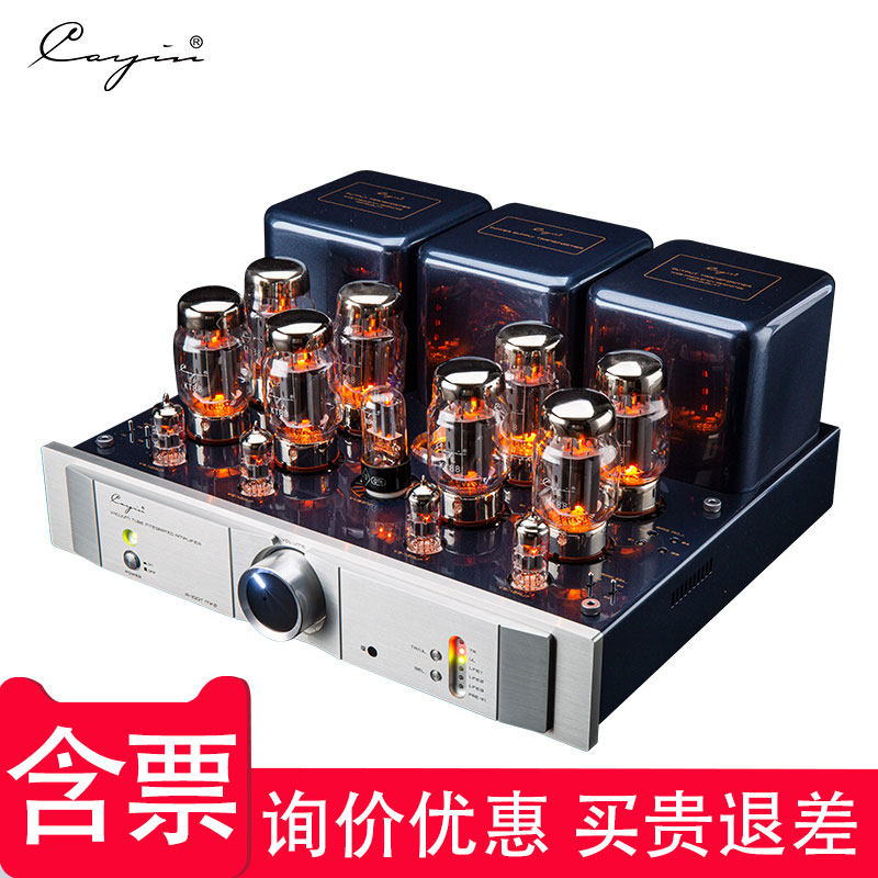 Cayin/凯音 A-100TMK2(KT88)大功率搭棚推挽胆机功放电子管放大器