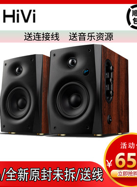 惠威无线蓝牙多媒体数字有源音响