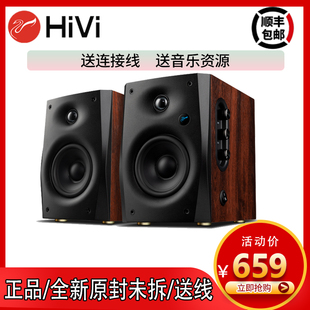 Hivi/惠威 D1100无线蓝牙多媒体数字音响家用有源2.0电脑电视音箱