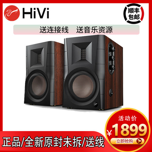 惠威D200有源多媒体蓝牙HIFI音箱