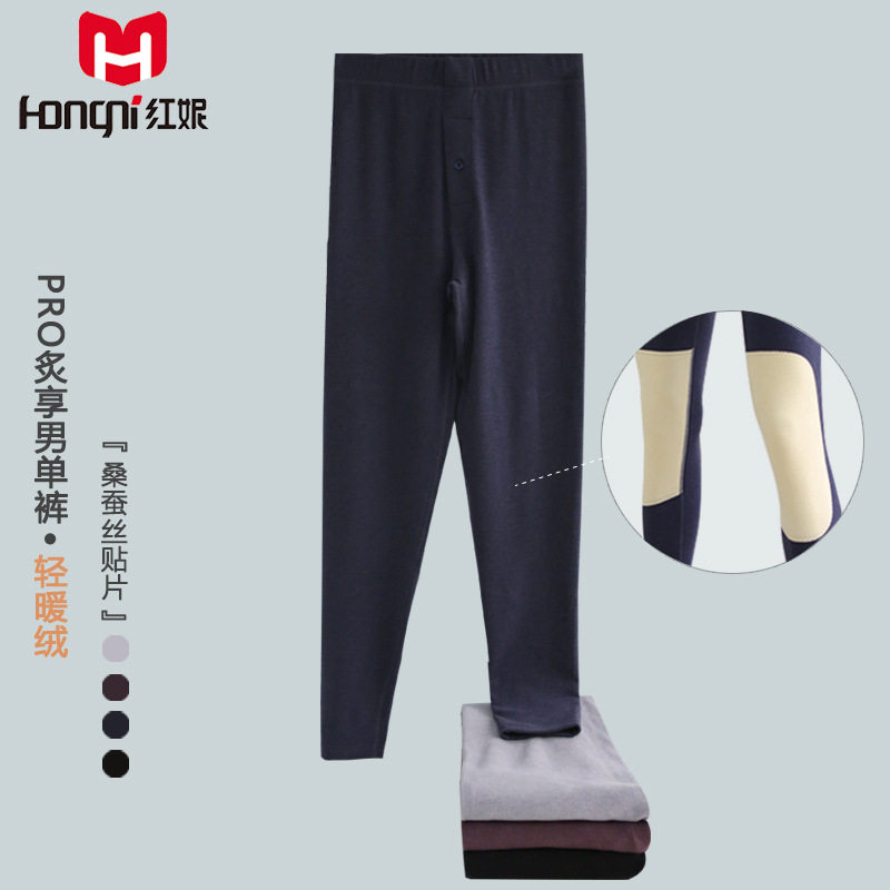 中厚保暖裤红妮男护膝