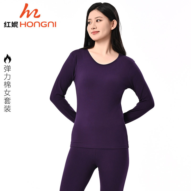 红妮秋冬季女士保暖内衣套装弹力棉莱卡长袖薄款高弹打底秋衣秋裤
