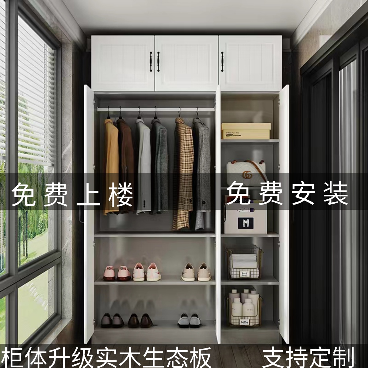 实木阳台储物柜大容量衣柜组合柜防晒防潮收纳柜支持定制