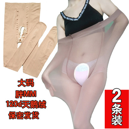 大码开档300斤天鹅绒打底裤黑肤色加大踩脚裤袜连脚袜胖MM女春秋