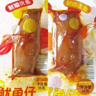 26年网红爆品加贝鲜鱿鱼仔35g香辣味烧烤味零食休闲小吃整盒批发