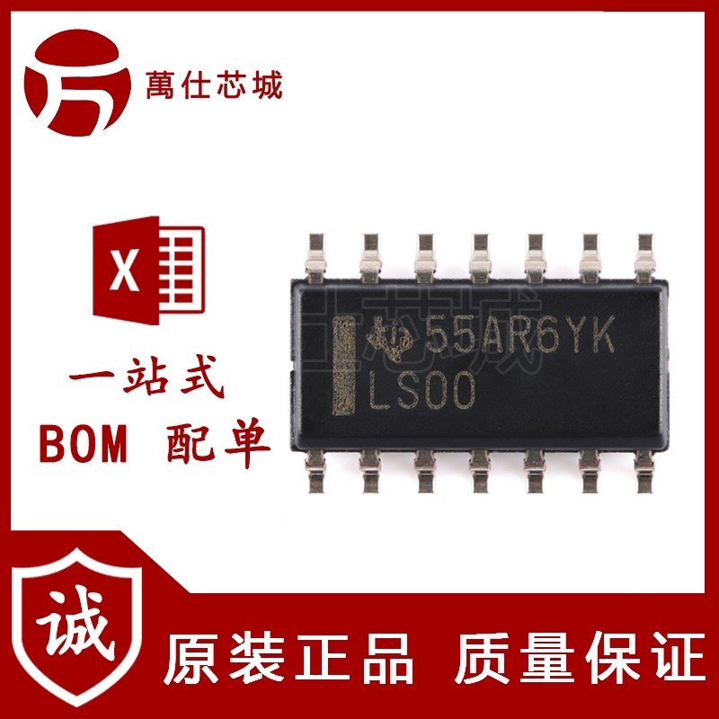 原装正品 sn74ls00n pdip-14 四路2输入正与非门芯片
