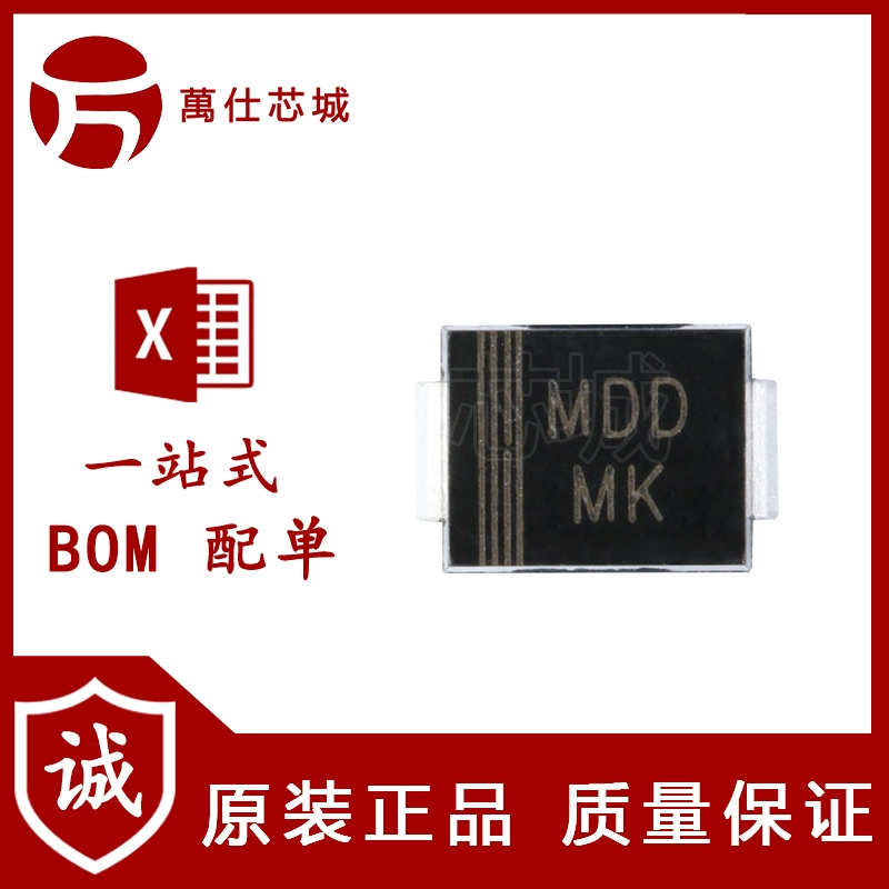 原装正品 贴片 SMBJ30A DO-214AA TVS瞬变抑制二极管 单向 10只