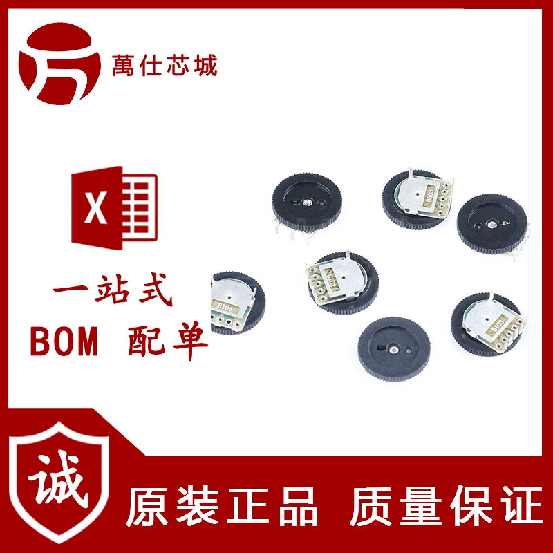 单/双联齿轮拨盘电位器 B102/502/103/203/503/104 10K  音量开关