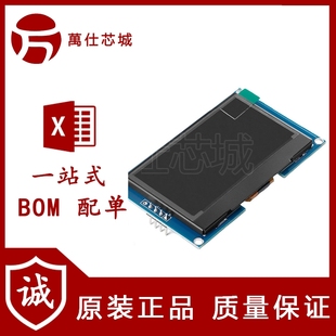 SPI IIC接口SSD1309驅動 2.42寸OLED顯示液晶屏模塊分辨率128
