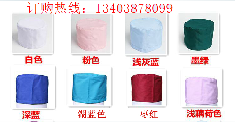 Tenue infirmière - Ref 1867905 Image 3