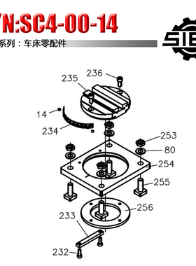 西马特 SIEG:S/N:SC4-00-14 车床零配件 定位块 刀架转盘 底座
