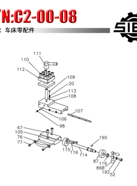 西马特机床C2-00-08车床零配件 刀架总成 方刀架 刻度环 三球手柄