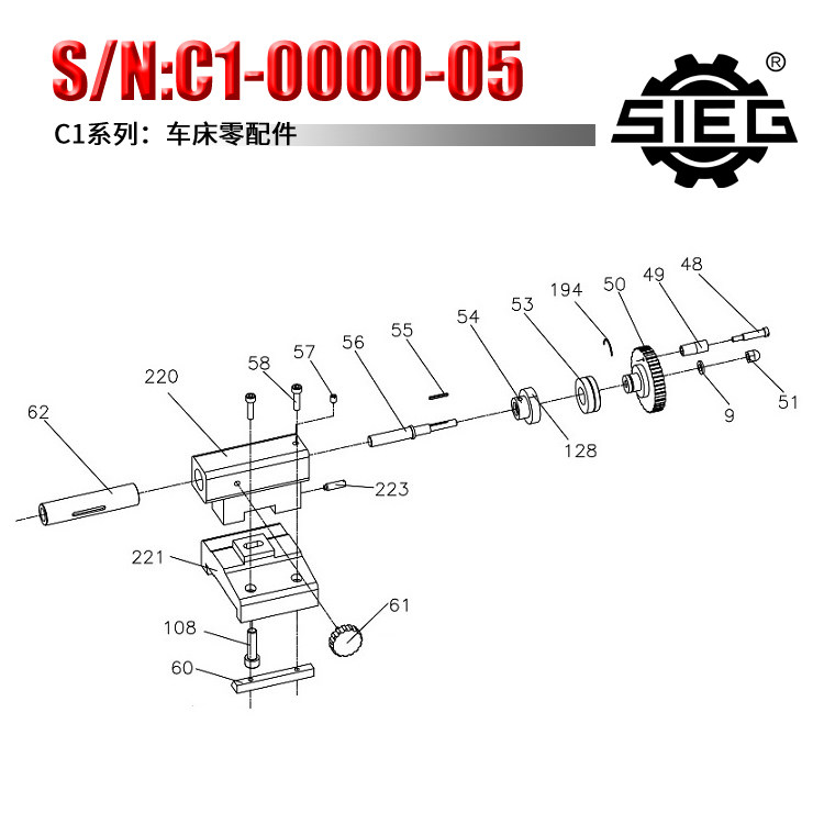 西马特机床配件S/N：C1-0000-05车床零件 手轮组件尾座丝杆总成