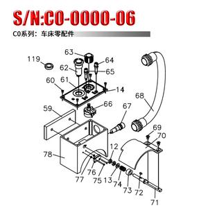 西马特机床配件S/N：C0-0000-06车床零件急停按钮保险丝电气盒