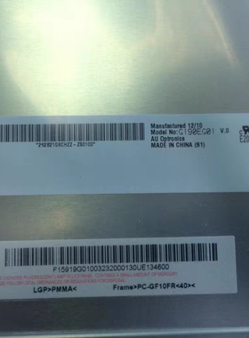 G190EG01 V0 G190EG01V1 G190ETN01.0 M190MWW4/R2 R0G190EG02V1