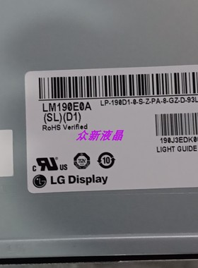 LG LM190EOA-SLA1 LM190EOA-SLD1 LM190EOA-TLA1 液晶显示面板