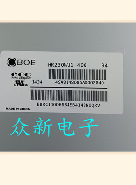 全新原包HR230WU1-400 MV230FHM-N20 HR230WU1-100液晶屏