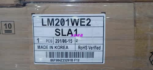 全新原装 LM201WE2-SLA1 拍前咨询 LM201WE3-TLF1