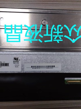 G101CE-L01 G101ICE-L01原装全新液晶显示屏 优惠销售