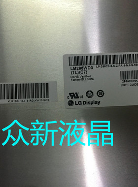 LTM200KT10/ LM200WD3 TLC7 全新原封包