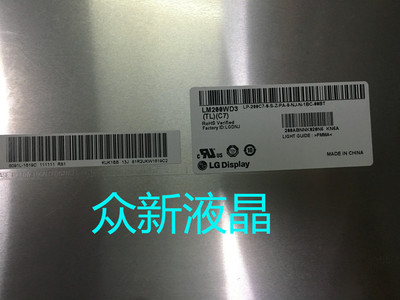 LTM200KT10/ LM200WD3 TLC7 全新原封包