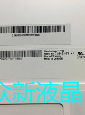 G104SN03 V5 G121SN01 V4 G121XN01 V.0 友达LED液晶屏