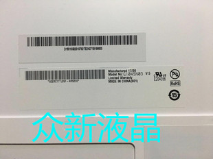 G104SN03 V5 G121SN01 V4 G121XN01 V.0 友达LED液晶屏