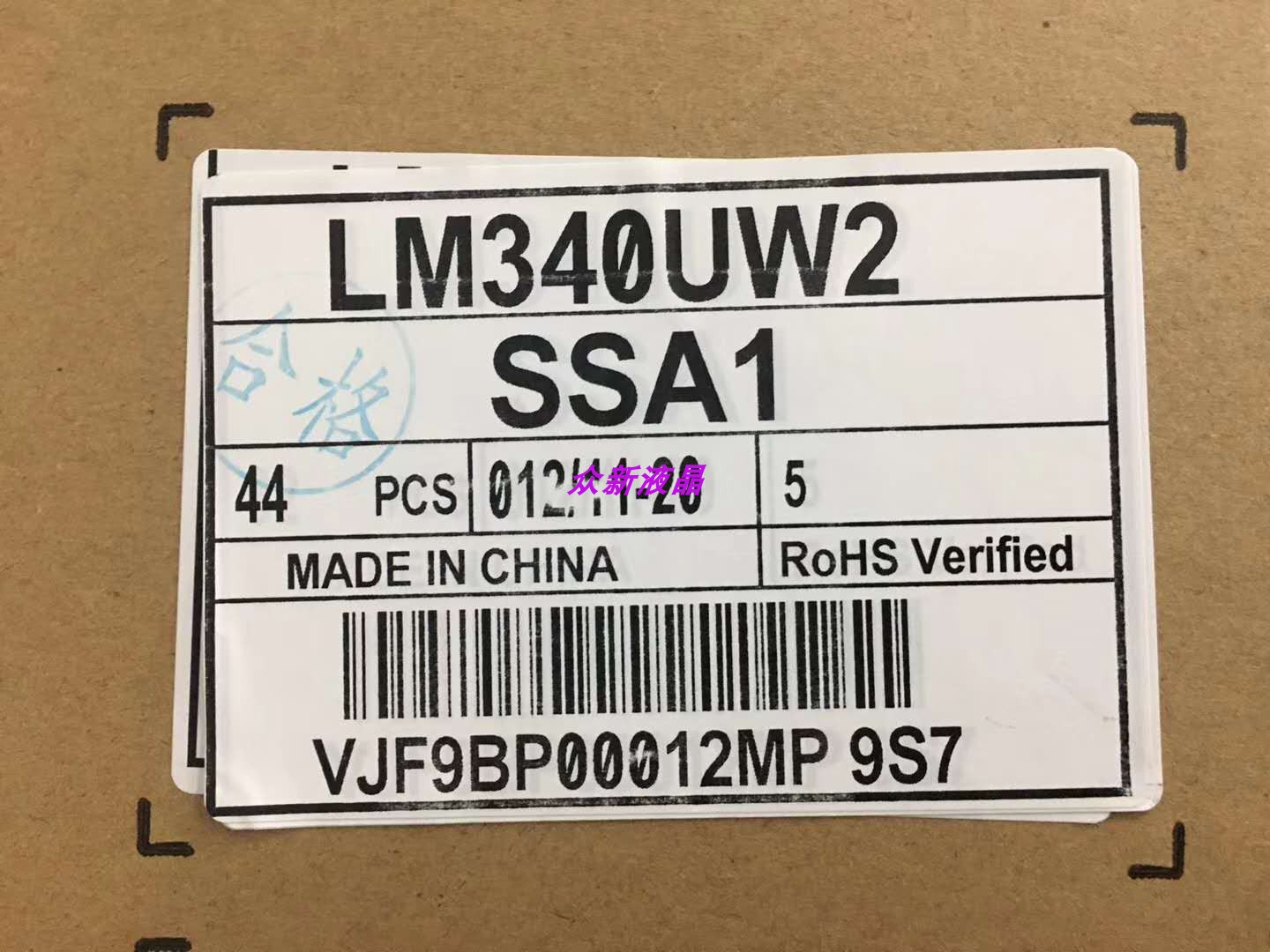 LM340UW2-SSA1  原装LG34寸4K液晶屏