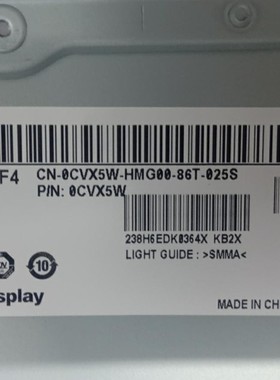 戴尔UltraSharp U2417H U2415 U2414液晶屏幕 LM238WF4 SSA1 SSB1