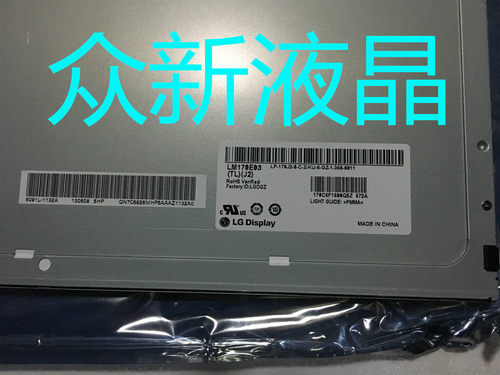 LM170E03-TLJ1 J2 J5 J6 J7 M170ETN01.0 01.1 G170EG01 V.0 V1