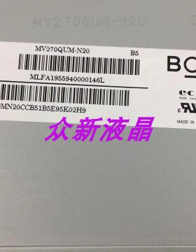 MV238QUM-N20 M238HVN01.0 LC238LF1L01 MV270QUM-N20 IPS屏幕