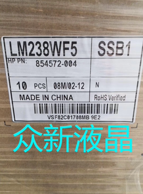 LM238WF5SSB1   LM238WF5SSC1   LM238WFSSA1全新原封包