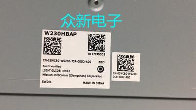 P2319H MV230FHM-N40 W230HBAP0 LM230WF9  SSA3 A1 无边框液晶屏