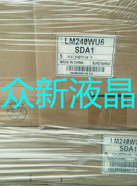 LM240WU6-SDA1 LM240WU6(SD)(A1)LG Disply 24寸液晶屏