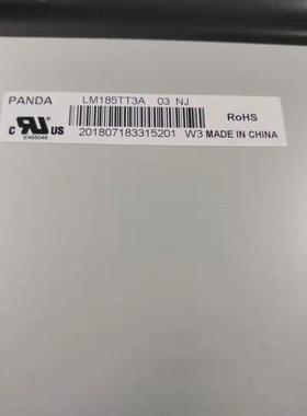 全新原装中电熊猫18.5寸LM185TT1A/2A/3A液晶屏显示器售后保障