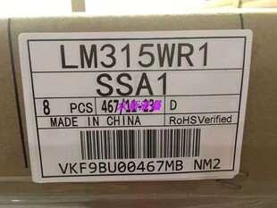 LM315WR1-SSA1全新原装屏幕 可配4K驱动板 EDP屏线