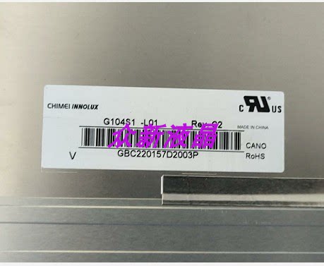 全新奇美 10.4寸 G104S1-L01/G104AGE-L02 LED深圳现货质保一年