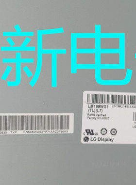 LM190WX1 TLL1 TLL7联想启天A7000 A7100 A710E A7180一体机屏幕